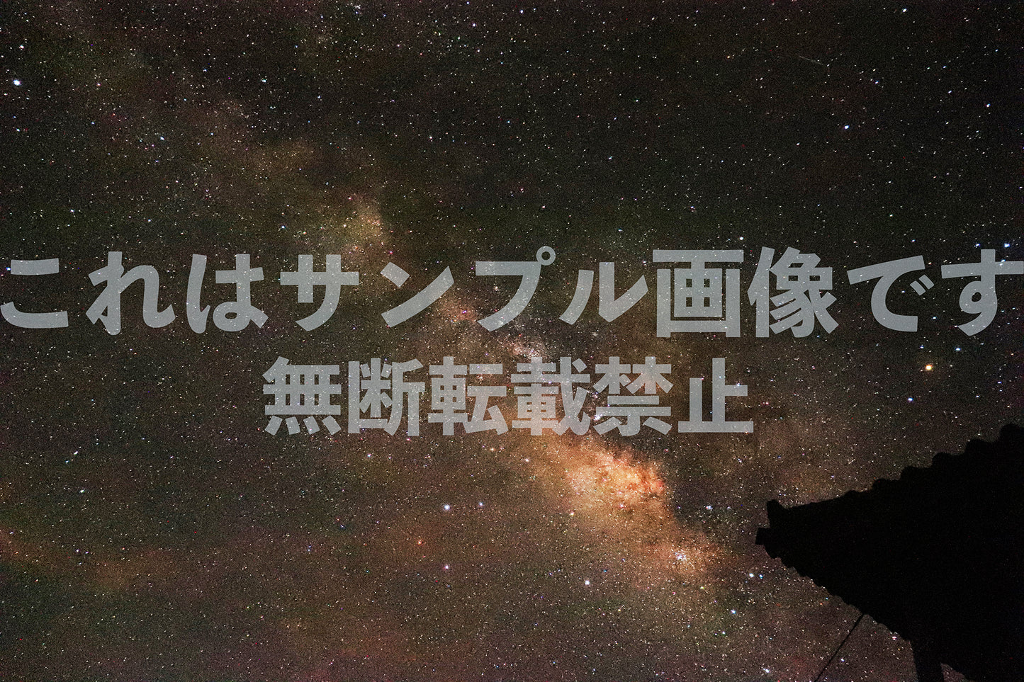 Starry_Sky_1