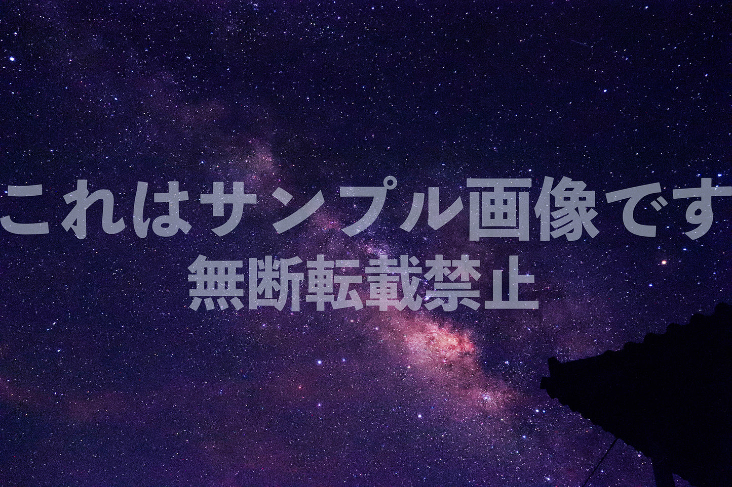 Starry Sky_2