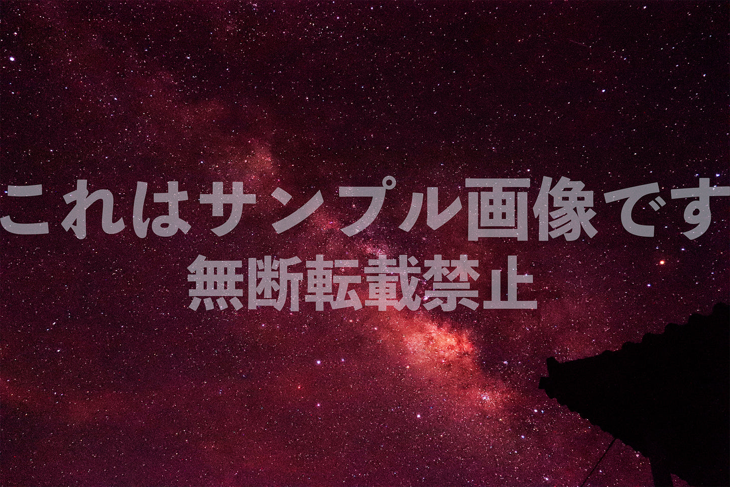 Starry Sky_3