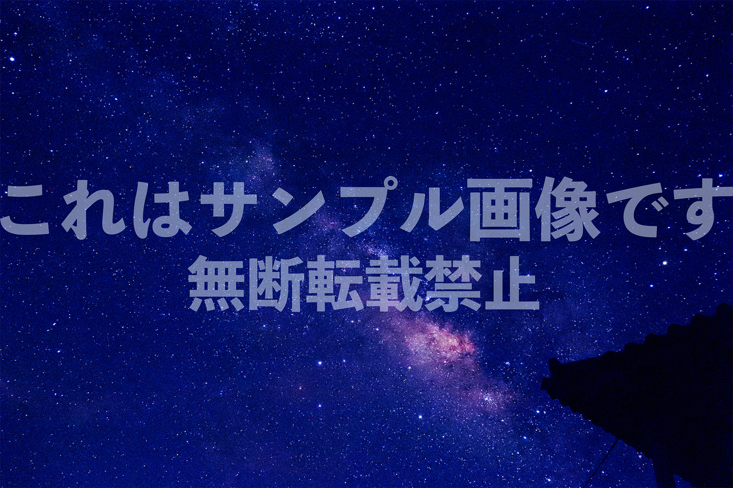 Starry Sky_4