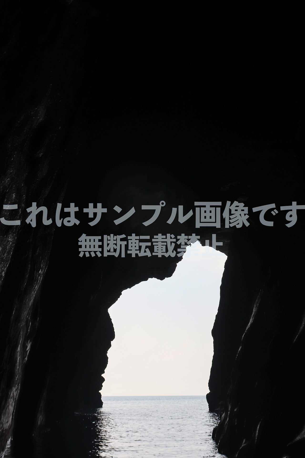 Cave and Sea_1