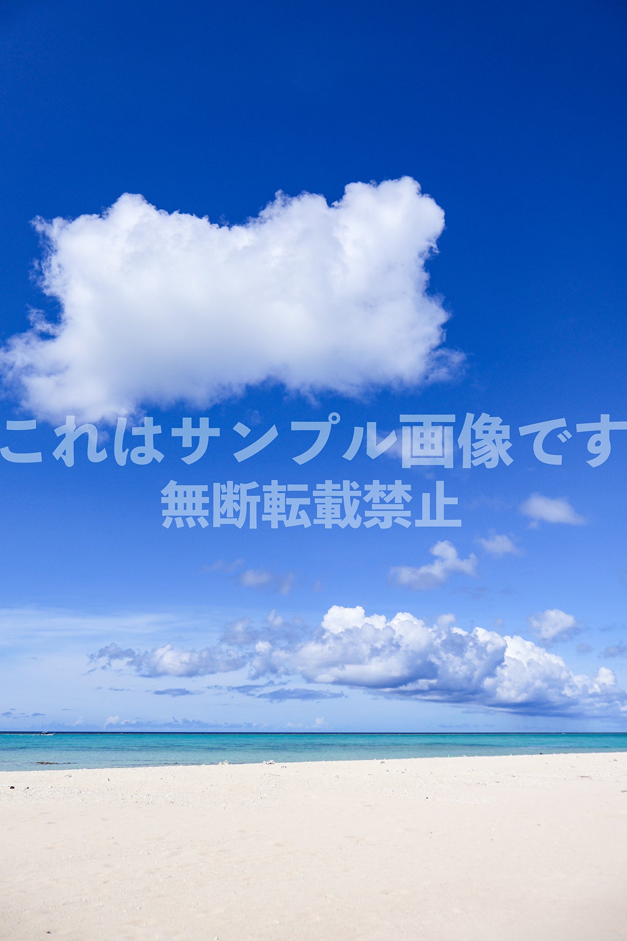 Southern Sea_1