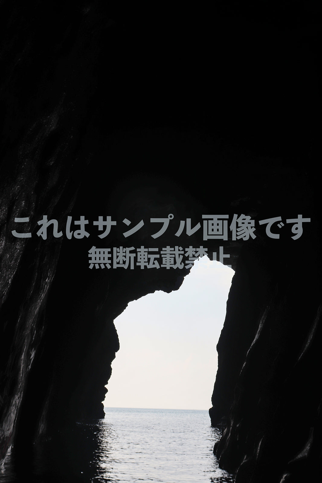 洞窟と海_1