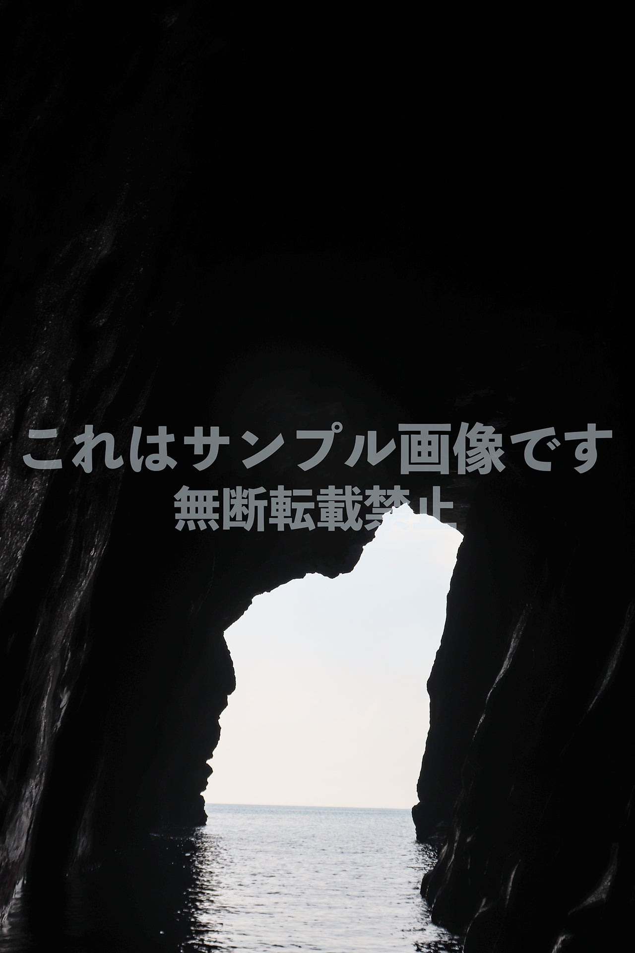 洞窟と海_1