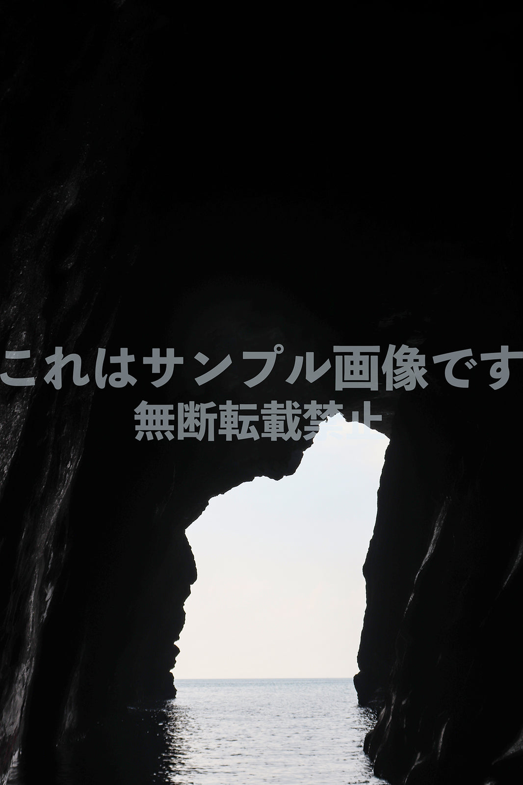 洞窟と海_1