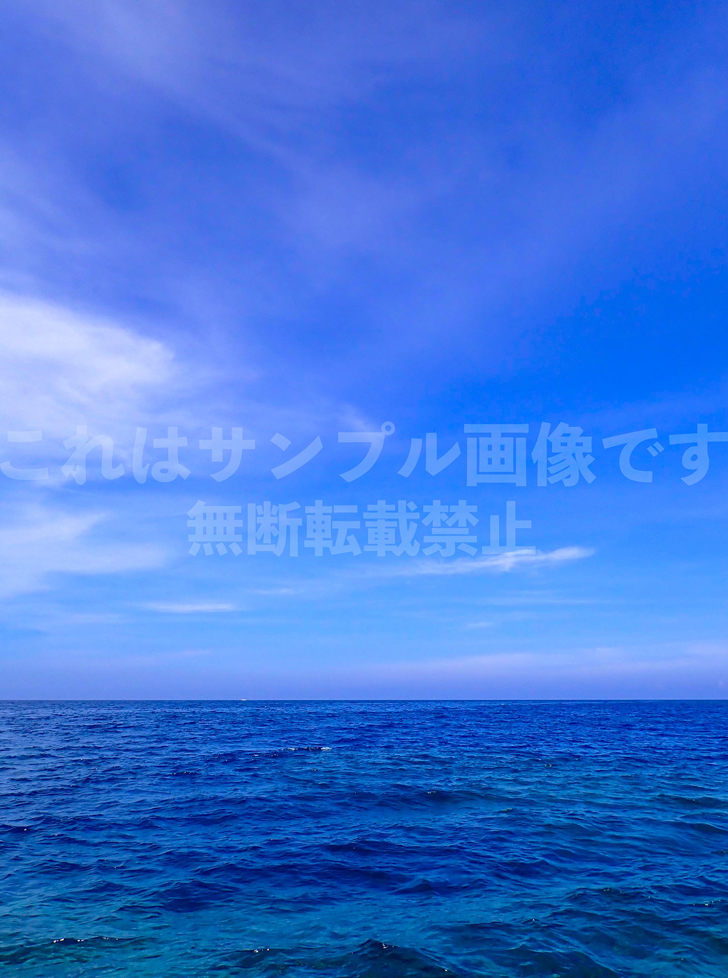 海と空_45